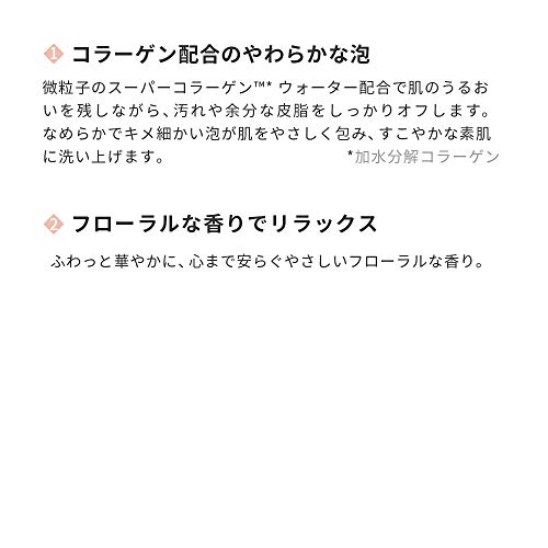 Etude House Moistfull Cleansing Foam-Collagen 150ml