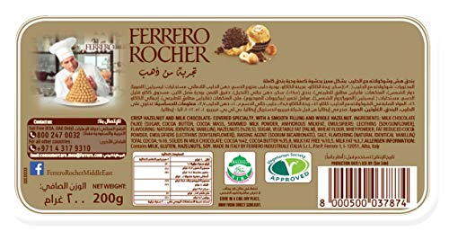 Ferrero Rocher - Caja de Regalo con 16 Piezas - 200g - Caja de Regalo Chocolates Ferrero Rocher 16 Piezas 200g, Caja Individual
