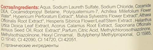 Grandma agafia's recipes - Recetas de la agafia fortalecer champú para todo tipo de cabello 350 ml