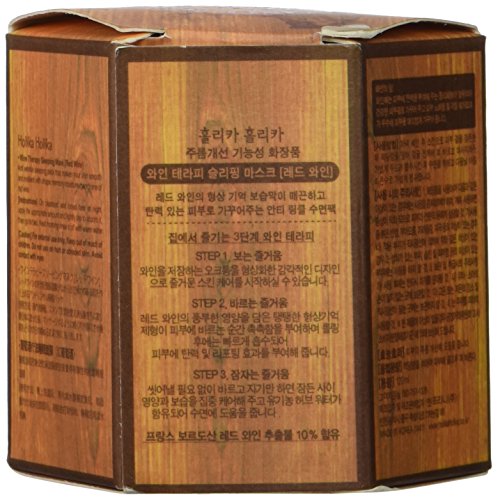 Holika Holika Holika Holika Wine Therapy Sleeping Mask(Red Wine) 120 Ml 120 ml