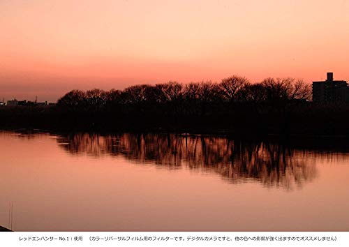 Kenko Red Enhancer No.1 72mm Red Camera Filter 72mm - Filtro para cámara (7,2 cm, Red Camera Filter, 1 Pieza(s))
