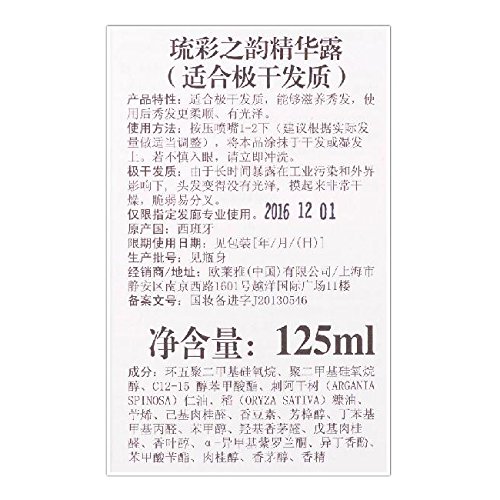 L'Oréal Expert Professionnel Mythic Oil Rich Oil 125 ml