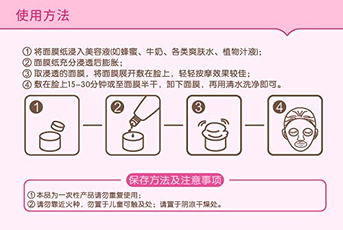 Máscara facial comprimida, 100 PC/paquete Máscara facial natural del cuidado de piel Mascarilla facial de seda no tejida comprimida Diy