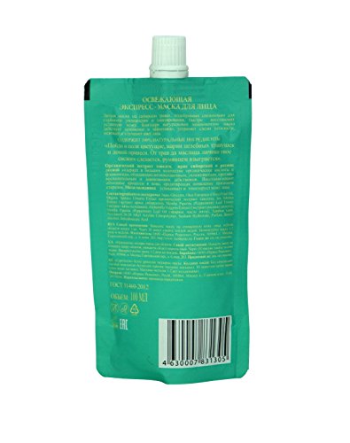 'Máscara"Recetas de abuela agafja" erfrischend, экспресс de маска для лица"рецепты бабушки агафьи 100 мл, освежающая