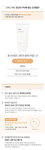 [missha] All Around Safe bloque Mild Sun SPF30 PA + + 50 ml 2018 New Corea Cosmetics