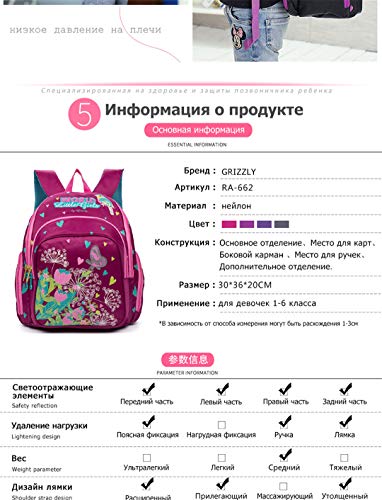 Mochilas ortopédicas para niños Mochilas Grils Impresión de Flores Satchel Multifuncional Sky Blue