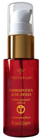 Suero de Propóleo de Abeja contra las Arrugas - Concentrado de Epigenio Real con Rezinusöl, Propóleo y Jalea Real de Veneno de Abeja - aumenta la tasa de renovación de la piel y mejora la piel