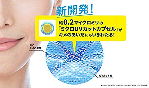 (2017ver) - 2017ver. Biore Sarasara UV Aqua Rich Watery Essence Sunscreen SPF50+ PA+++ 50g (Pack of 2)