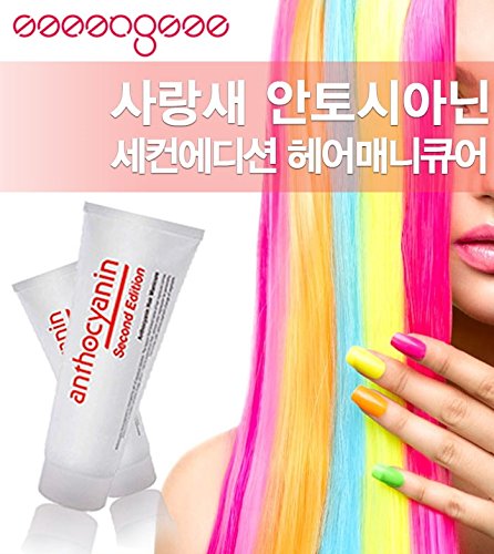 Anthocyanin Hair Manicure Color 230g (P05 GRAY PINK) - Tinte de Pelo Semi Permanente - Color del Tentador - Protección UV - Proteína Vegetal