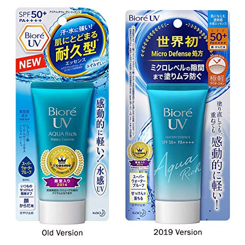 Biore Protección solar UV Aqua Rich Watery Essence SPF50+ PA++++ resistente al sudor, Broad Spectrum rostro y cuello, humedad, protección solar, base de maquillaje, verano, playa al aire libre Ametsus