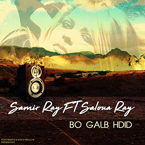 Bo Galb Hdid (feat. Saloua Ray)