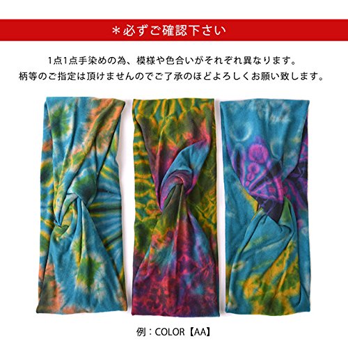Casualbox Mujer Cabeza Tapa Banda Viscosa Bandana Tramo Unisex Japón Tipo AA