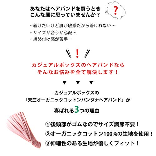 Casualbox Pre Atada Bandana Orgánico Algodón Cinta Para El Pelo Hombres Damas Cabeza Marina