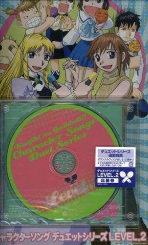 Character Song Duets 2