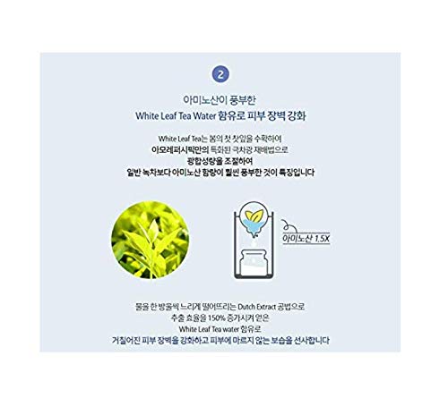 Crema Skin Refiner 50 ml (Tamaño de muestra) / cosmética coreana