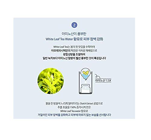 Crema Skin Refiner 50 ml (Tamaño de muestra) / cosmética coreana