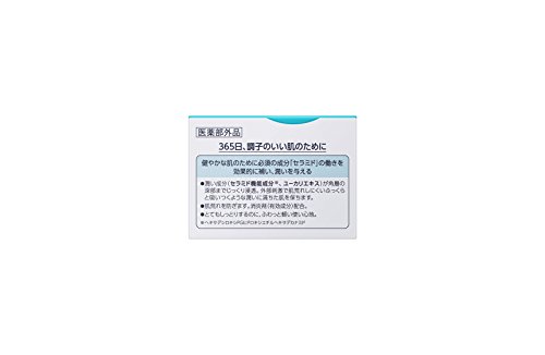 Curel JAPAN Kao Curel | Face Care | Intensive Moisture Cream 40g by Curel