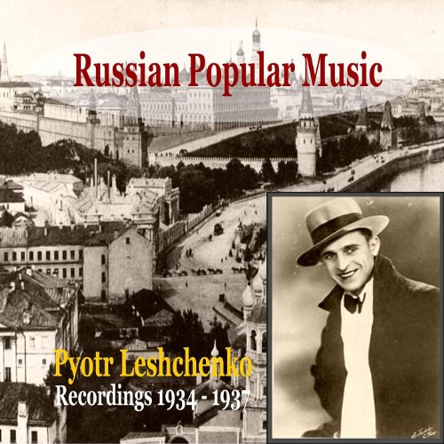 Kapitan / Spoj, Nam weter / Schiroka strana moja rodnaja ... [Film Music Medley] - Foxtrot (1937)