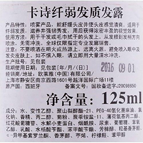 Kerastase Specifique Cuidado de Densitive Gl Spray 125 ml