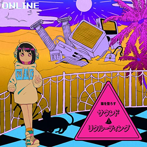 Lover come back to me (In the bedroom Remix) [feat. taru-ryo]