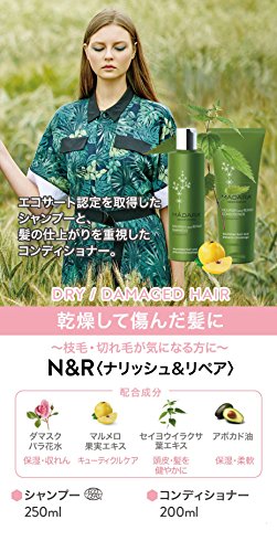 Mádara Champú Gloss Pelo Normal 250 ml