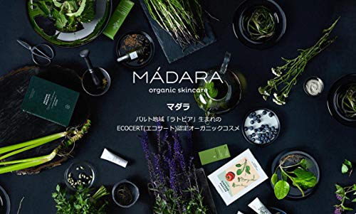 Mã¡Dara Organic Skincare Sun Flower Tinting Fluid #Golden Beige 50 Ml 50 ml