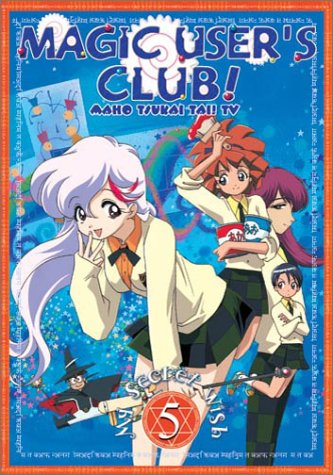 Magic User's Club! [Reino Unido] [DVD]