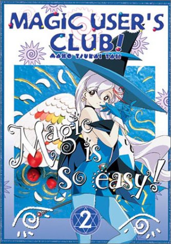 Magic User's Club! [Reino Unido] [DVD]