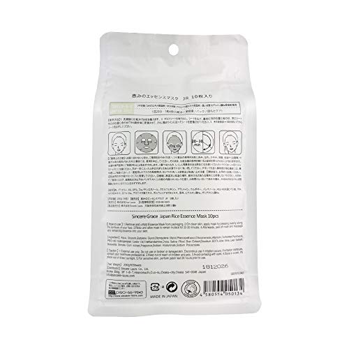Mascarilla facial MITOMO con Arozz japonés de Japón - 10 piezas