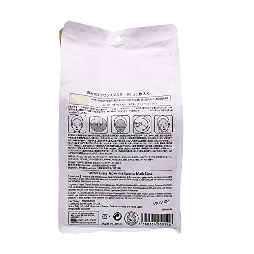 Mascarilla facial MITOMO con Arozz japonés de Japón - 31 piezas