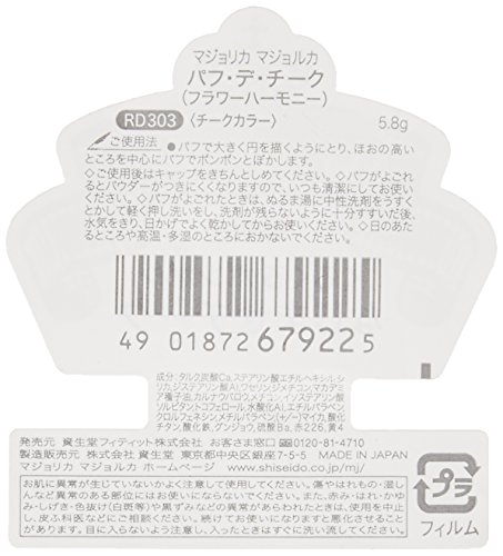 Mayólica Mallorca Soplo de Cheek (Flor Armonía) 5,8 g RD303 Mezcla de Mandarina