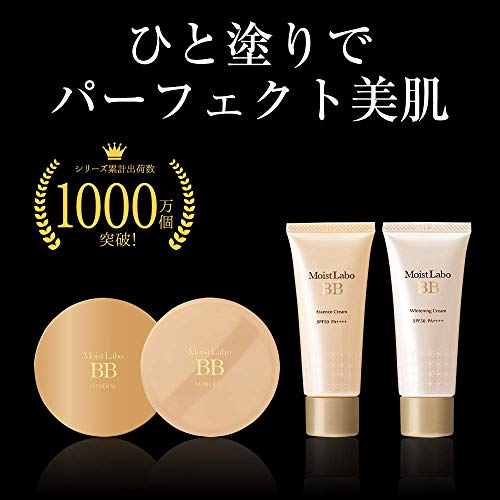 Meishoku JAPAN Moist lab BB Essence Cream (Natural Beige) 33g