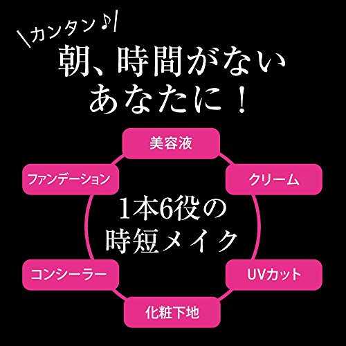 Meishoku JAPAN Moist lab BB Essence Cream (Natural Beige) 33g