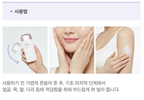 [MISSHA] All Around Safe Block acabado de terciopelo Leche solar (Nuevo) 70 ml