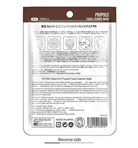 MITOMO Mascarilla facial con propóleos de Japón - 10 piezas