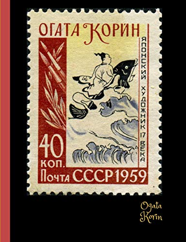 Ogata Korin: Undated Weekly Planner - One week per page + Dot grid paper 103 pages -  Soft cover