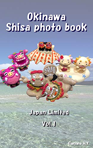 Okinawa Shisa photo book Vol.1 (English Edition)