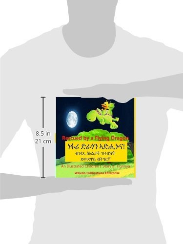 Rescued by a Flying Dragon: An Illustrated Children's Story in Tigrinya