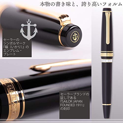 Sailor Professional vitesse Russie rare noir audacieux 11-3926-620 (japon importation)