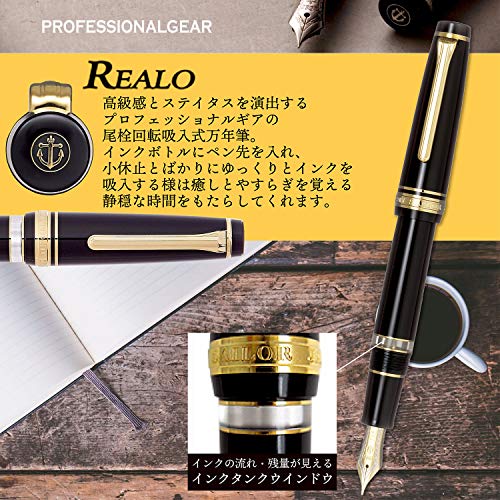 Sailor Professional vitesse Russie rare noir audacieux 11-3926-620 (japon importation)