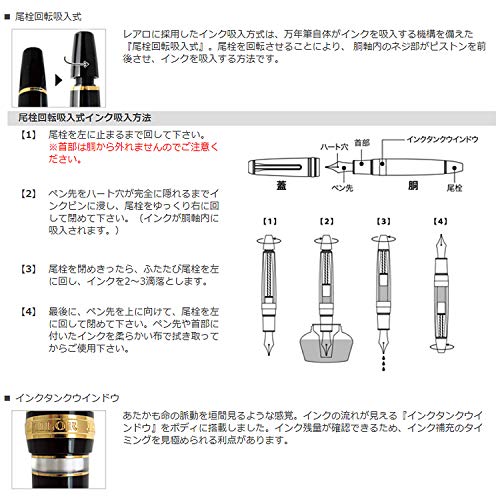 Sailor Professional vitesse Russie rares petits caract_res noir 11-3926-220 (japon importation)