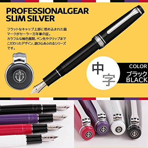 Sailor Professional vitesse Slim noir d'argent en caract_re 11-1222-420 (japon importation)