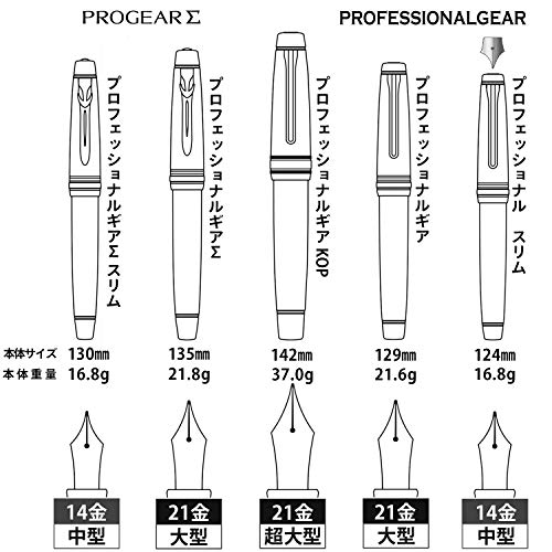 Sailor Professional vitesse Slim noir d'argent en caract_re 11-1222-420 (japon importation)