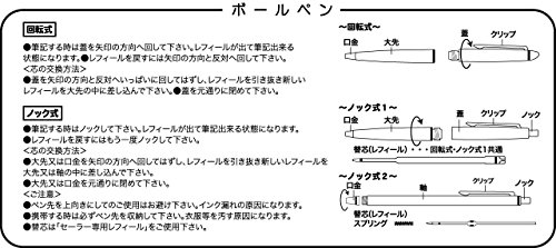 Sailor vitesse Professional argent 16-1037-620 (japon importation)
