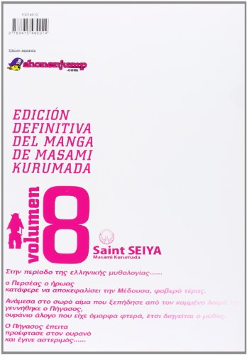 Saint Seiya Nº 08/22: Los caballeros del zodíaco (Manga Shonen)