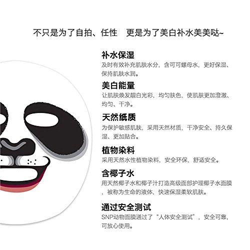 SNP Máscara animal - Panda blanqueamiento (paquete de 10)