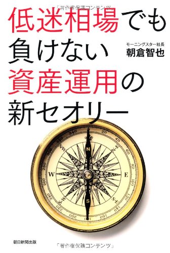Teimei soba demo makenai shisan un'yo no shin seori.