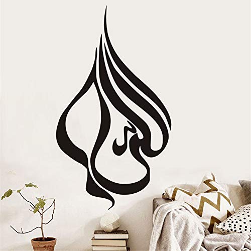 Tianpengyuanshuai Islamic Calligraphy Art Islamic Wall Sticker Vinyl Removable Waterproof Home Decor Living Room44x78cm