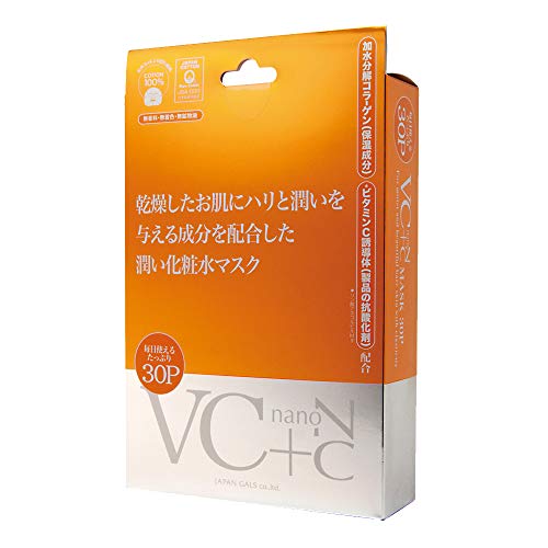 VC + Nano C Mask 30 Pieces – Máscara Tejido a la Vitamina C y nano-collagène para todo tipo de piel – Pack de 30 máscaras – cosméticos, japonés