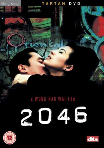 2046 [Reino Unido] [DVD]